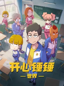 霜语者动漫全集免费在线观看