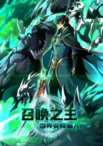 白鲸少年动漫全集免费