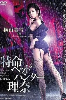 长夜列车动画电影免费观看